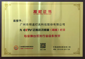 CCTV֤ȯѶƵԽĿ