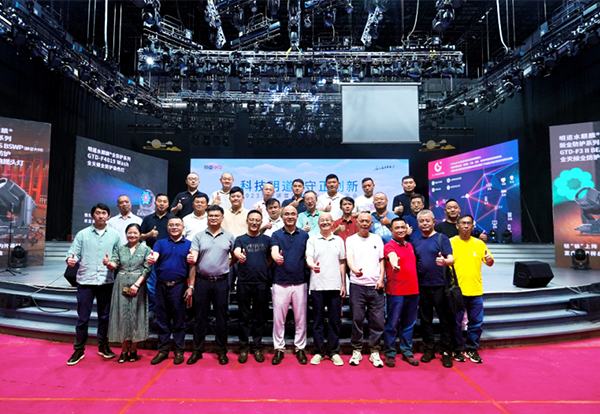 科技yp街机 守正立异丨2023年yp街机产品与手艺交流会海南站顺遂召开！