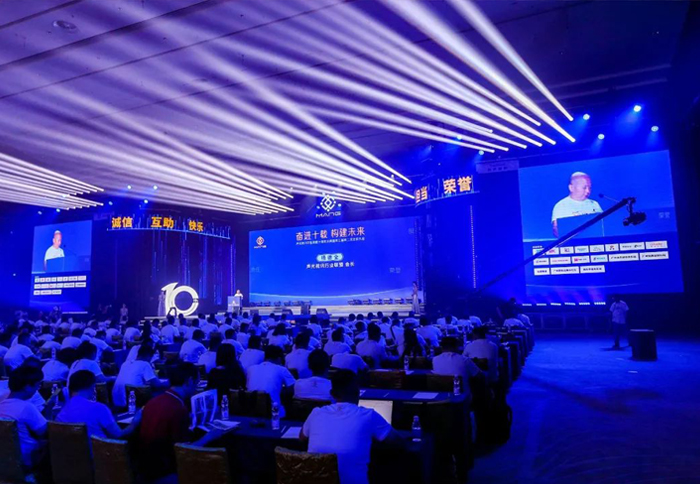 全防时代丨yp街机集团独家冠名！共庆声光视讯行业同盟十周年盛典！